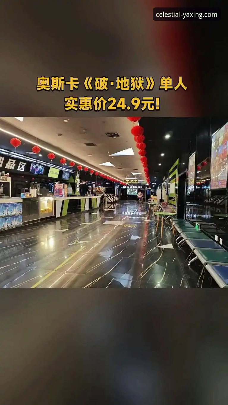 亚星APP获取推荐 如何获取最靠谱的亚星APP官方推荐渠道?