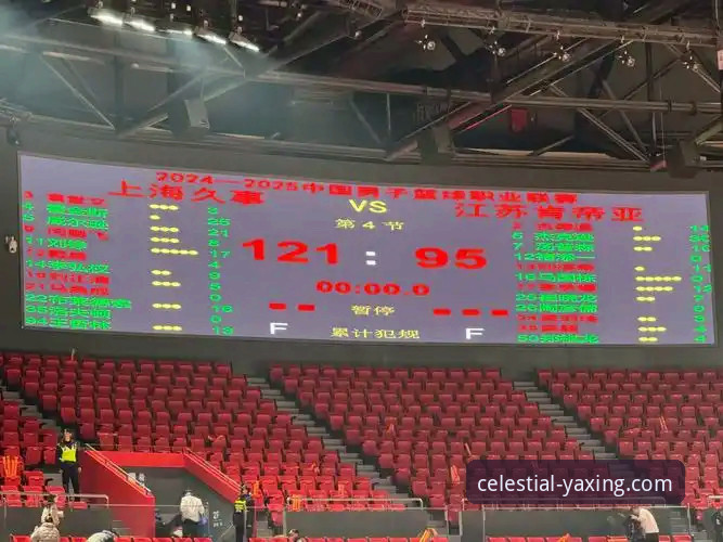 亚星APP核心平台 资深用户分享:在亚星娱乐平台沉浸式体验上海男篮12连胜的震撼