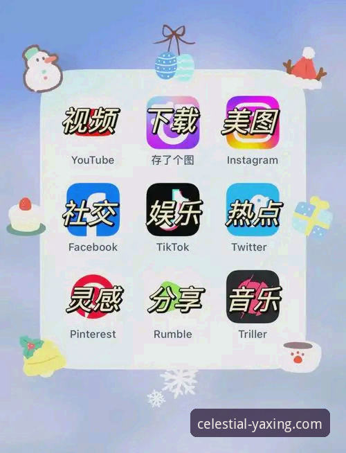 亚星APP体验怎么样 亚星娱乐平台APP使用体验全指南:从下载到精通