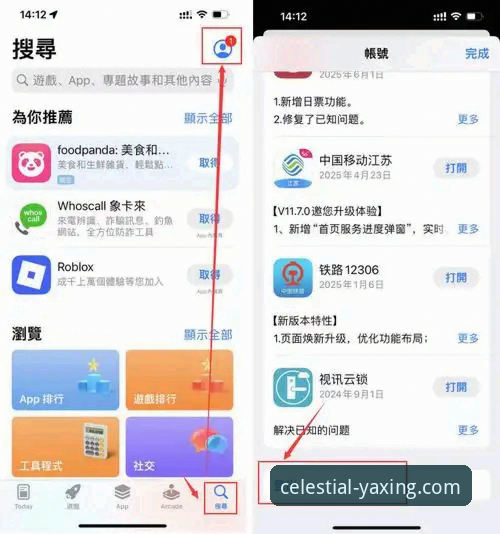 亚星娱乐平台APP登录与使用全面评测：从下载到流畅体验的实战指南